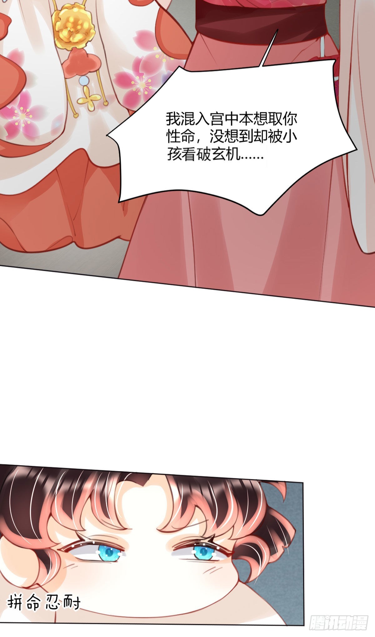 第3话 我叫，夜司明。62
