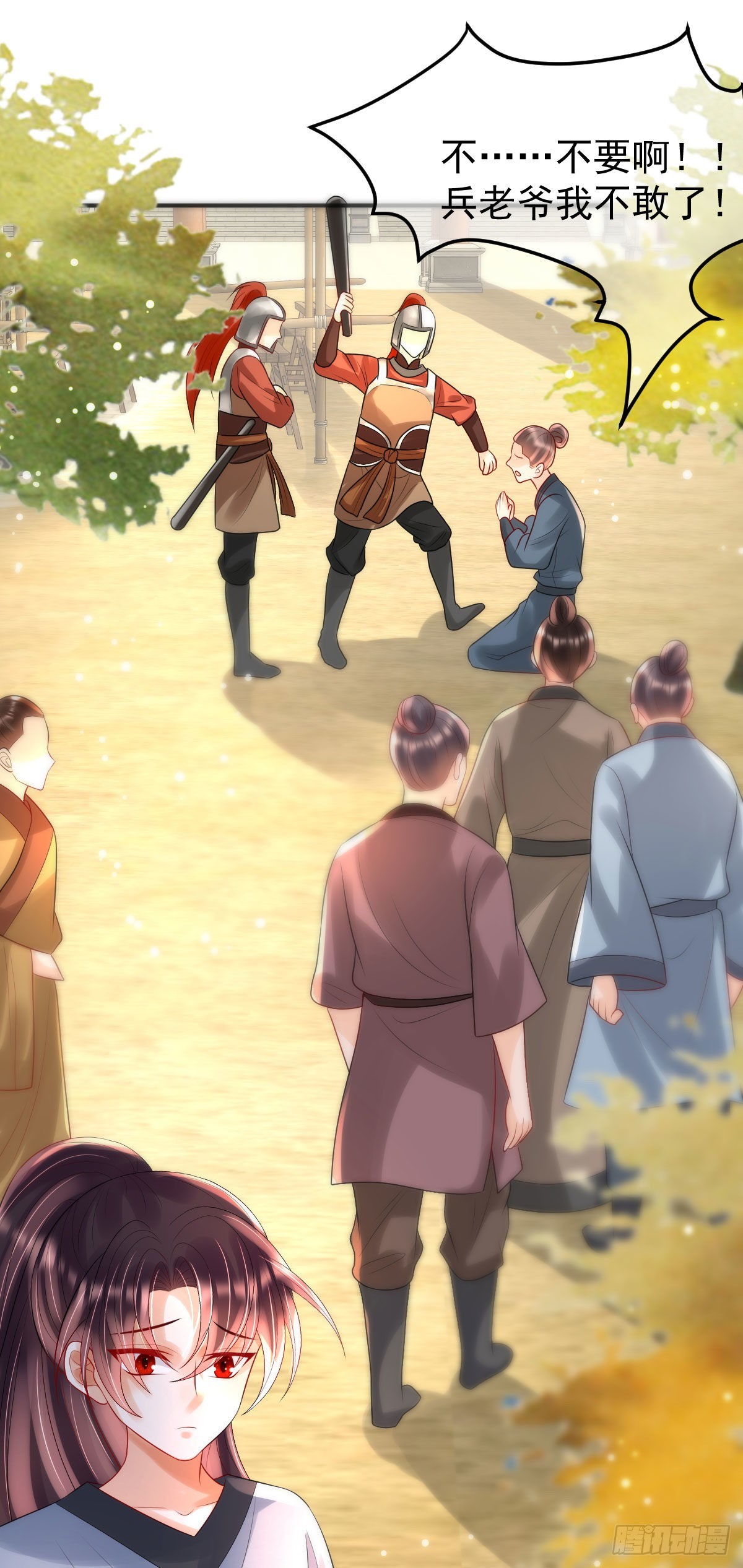 第13话 司明哥哥紧张诺儿了？41
