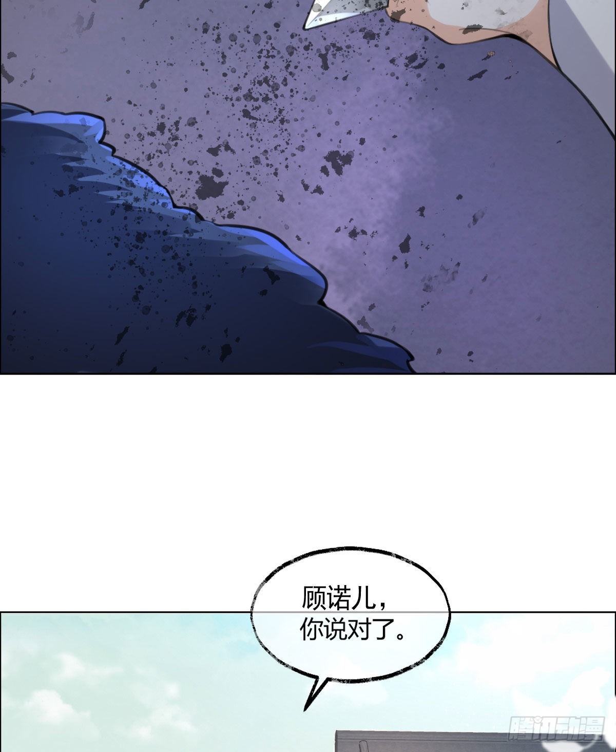 第6话 司明哥哥真是个大好人！20