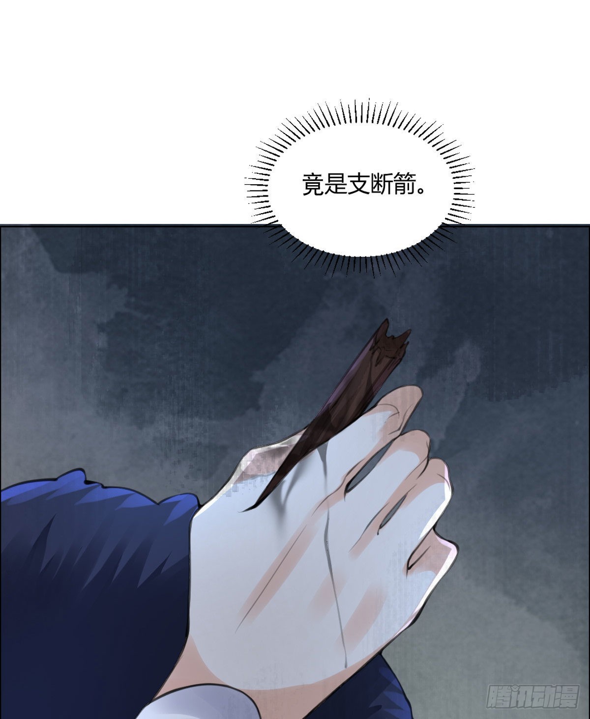 第6话 司明哥哥真是个大好人！17