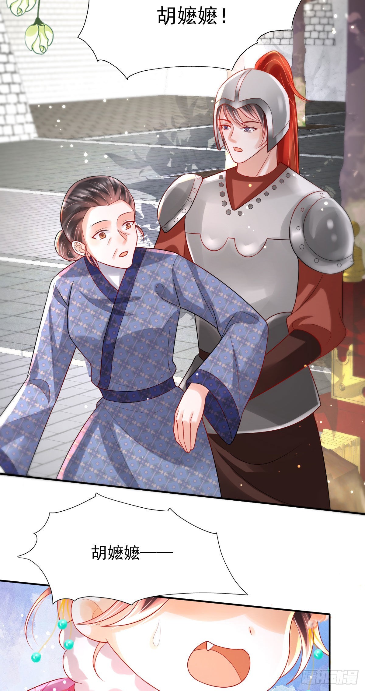 第9话 为了和公主一同进学46