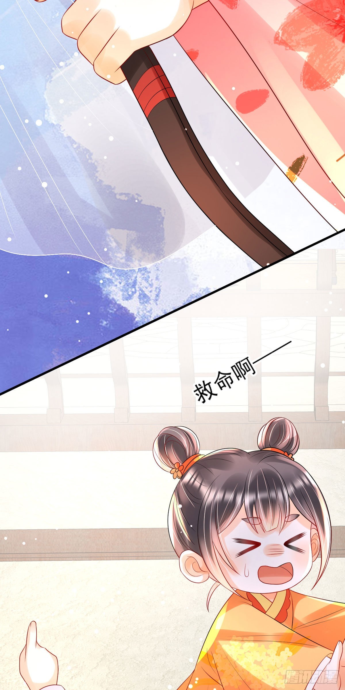 第15话 顾诺儿，我的奖励呢？17