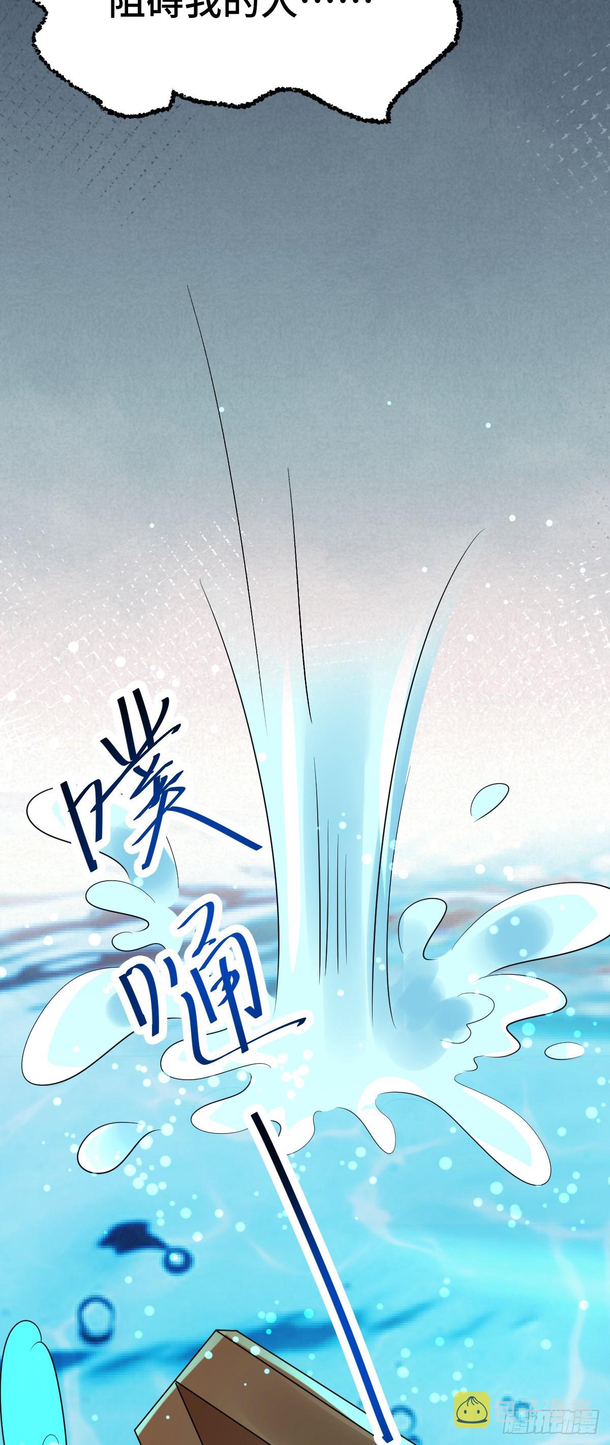 第24话 顾诺儿，我不对劲47
