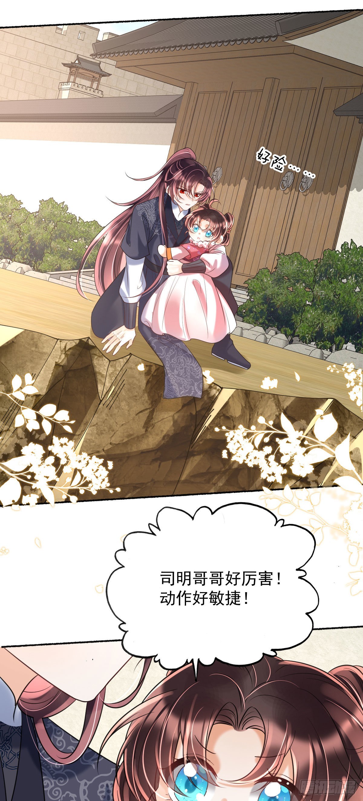 第14话 诺儿绝对不会抛下你的27