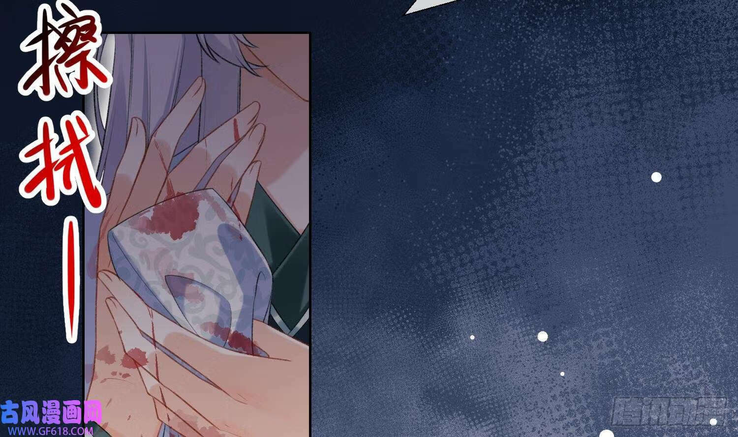 第22话 相思病（81P）4