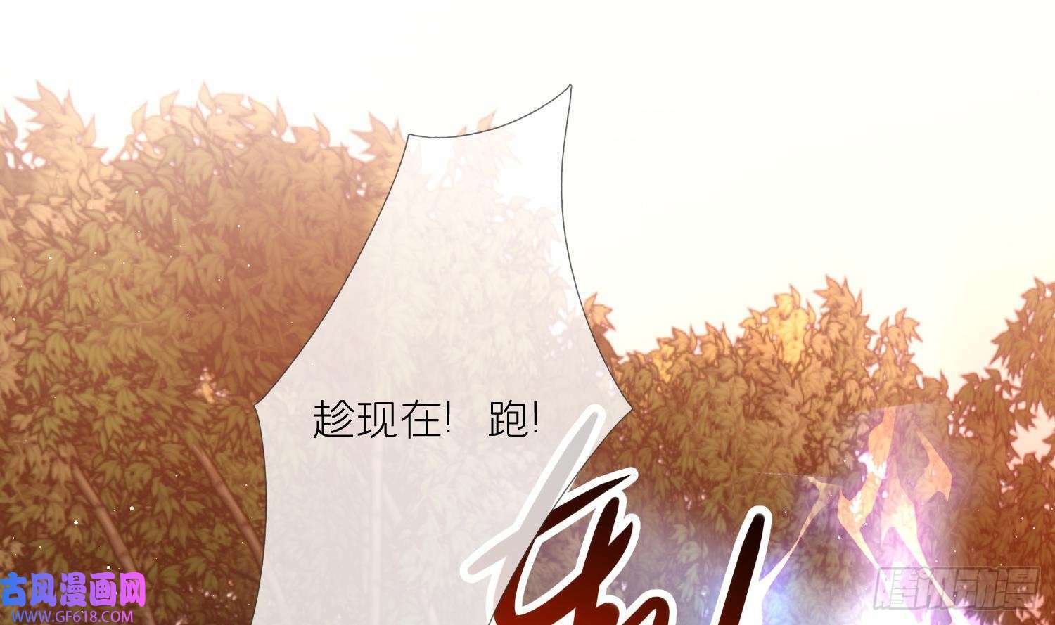 第33话 大打出手！（78P）53