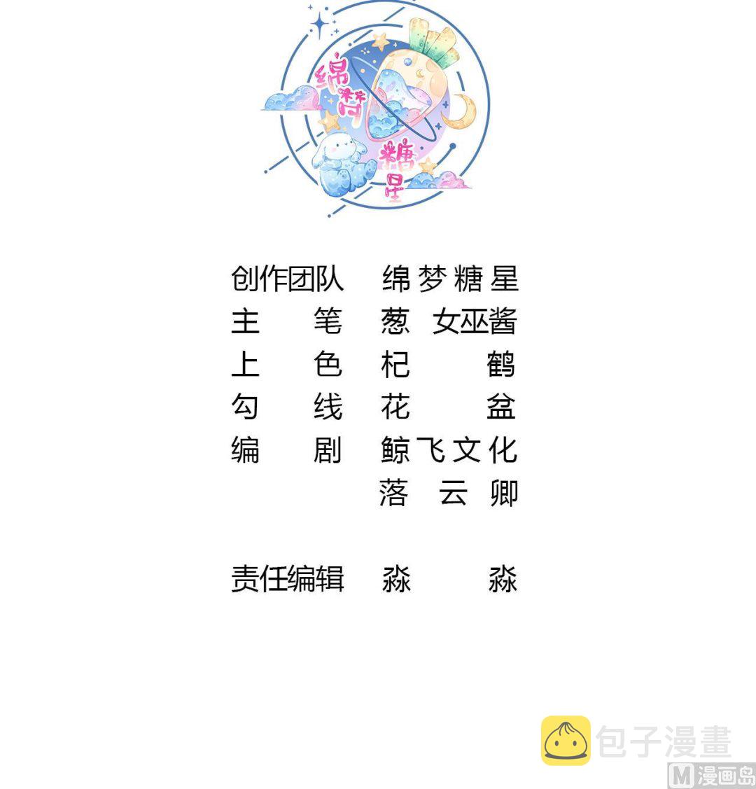 第1话 开局喜当妈2