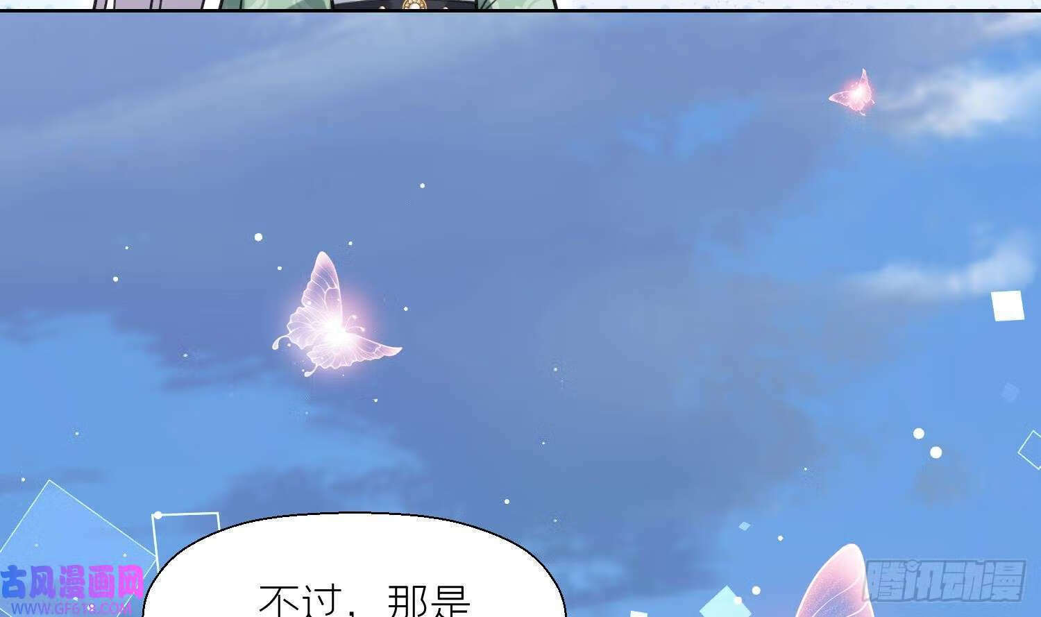 第45话 大结局（66P）59