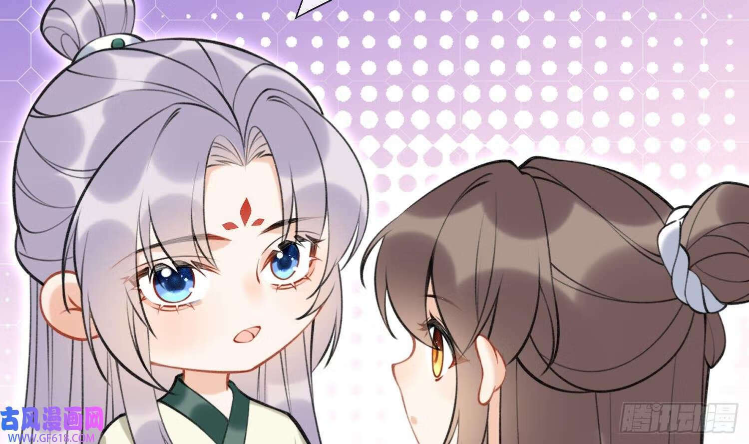 第39话 事后清晨？（75P）31