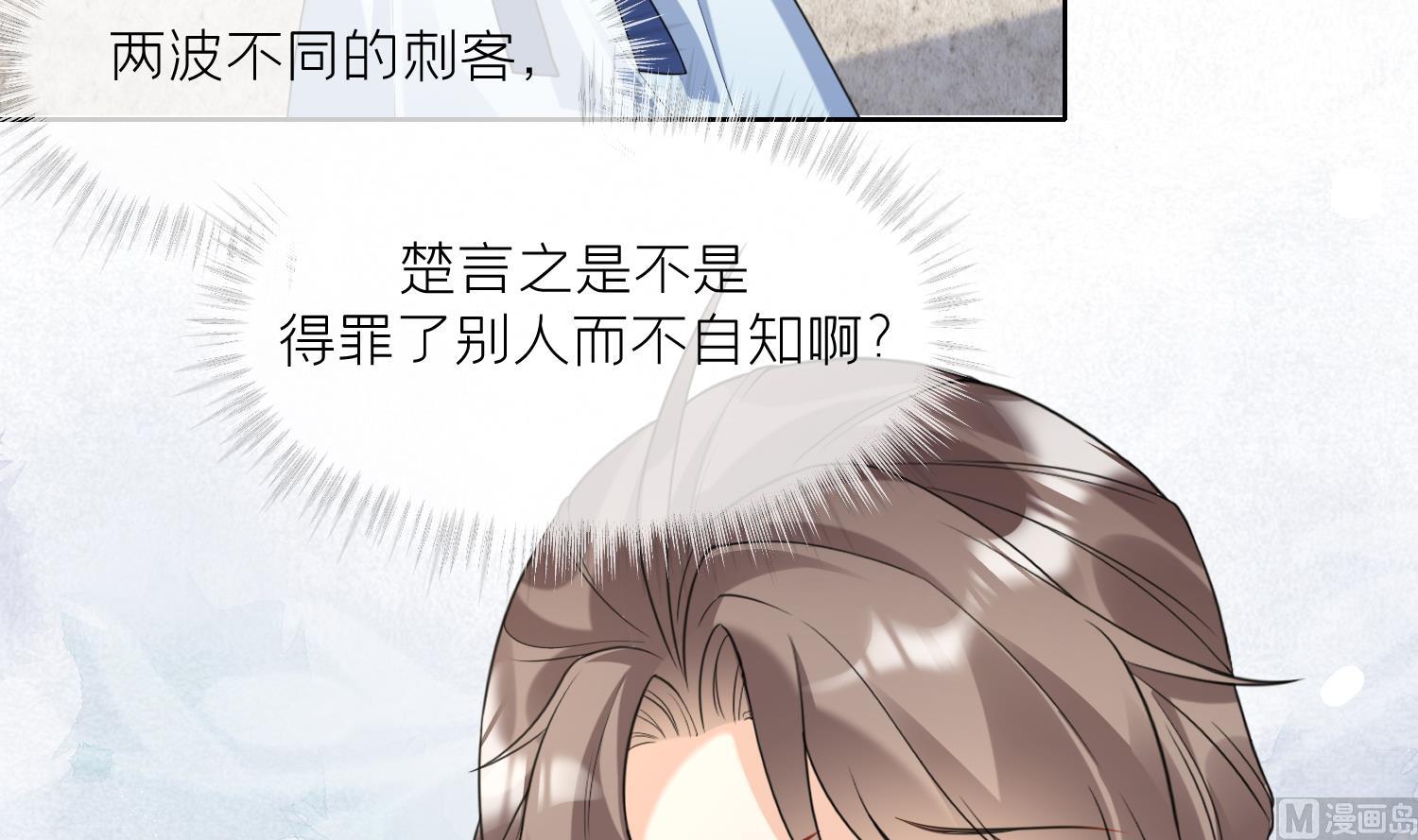 第9话 吃醋？5