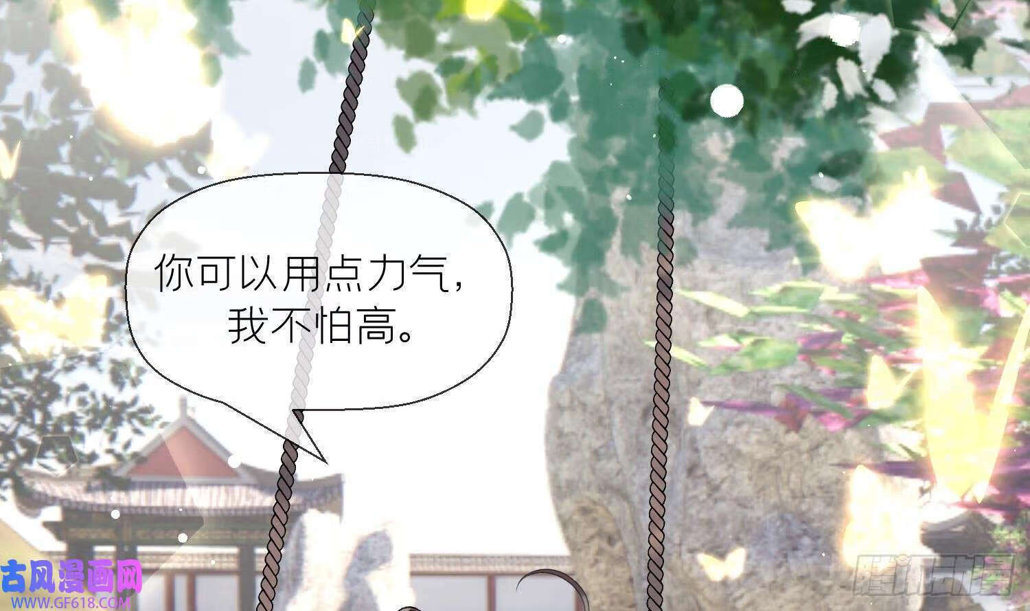 第25话 痴（87P）30