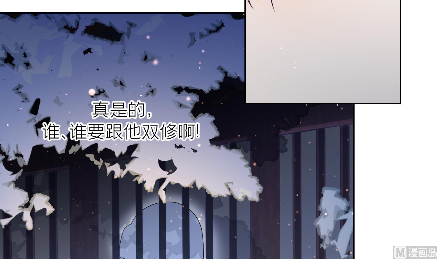 第6话 双修？！80