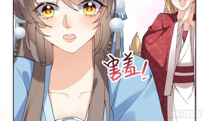 第20话 成亲？58