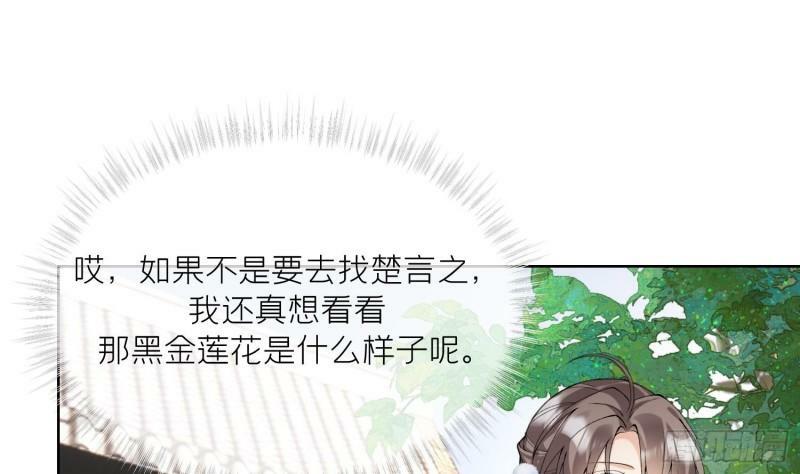 第17话 女装大佬？34