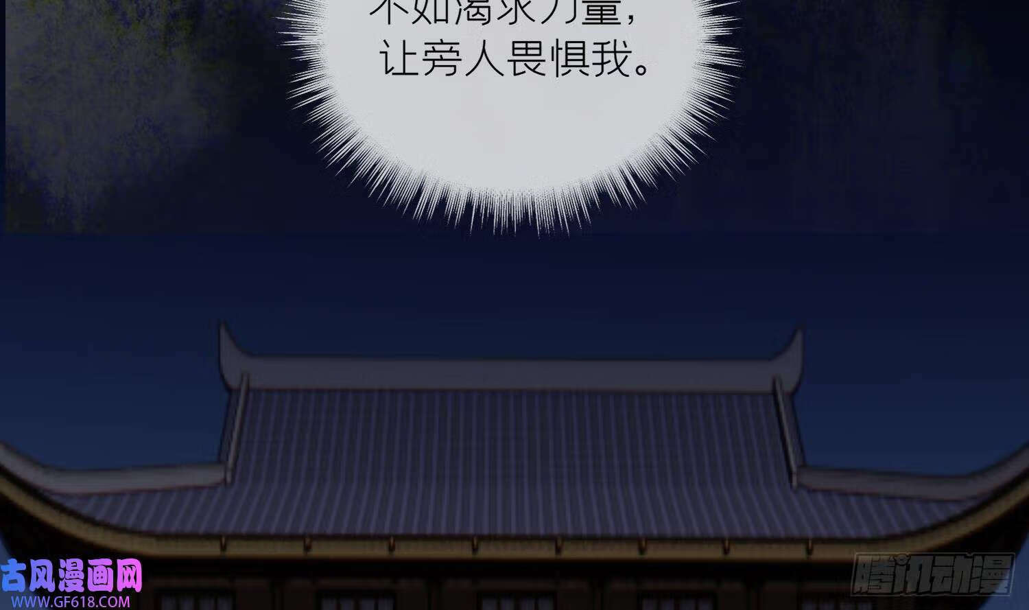 第30话 谎言（81P）57