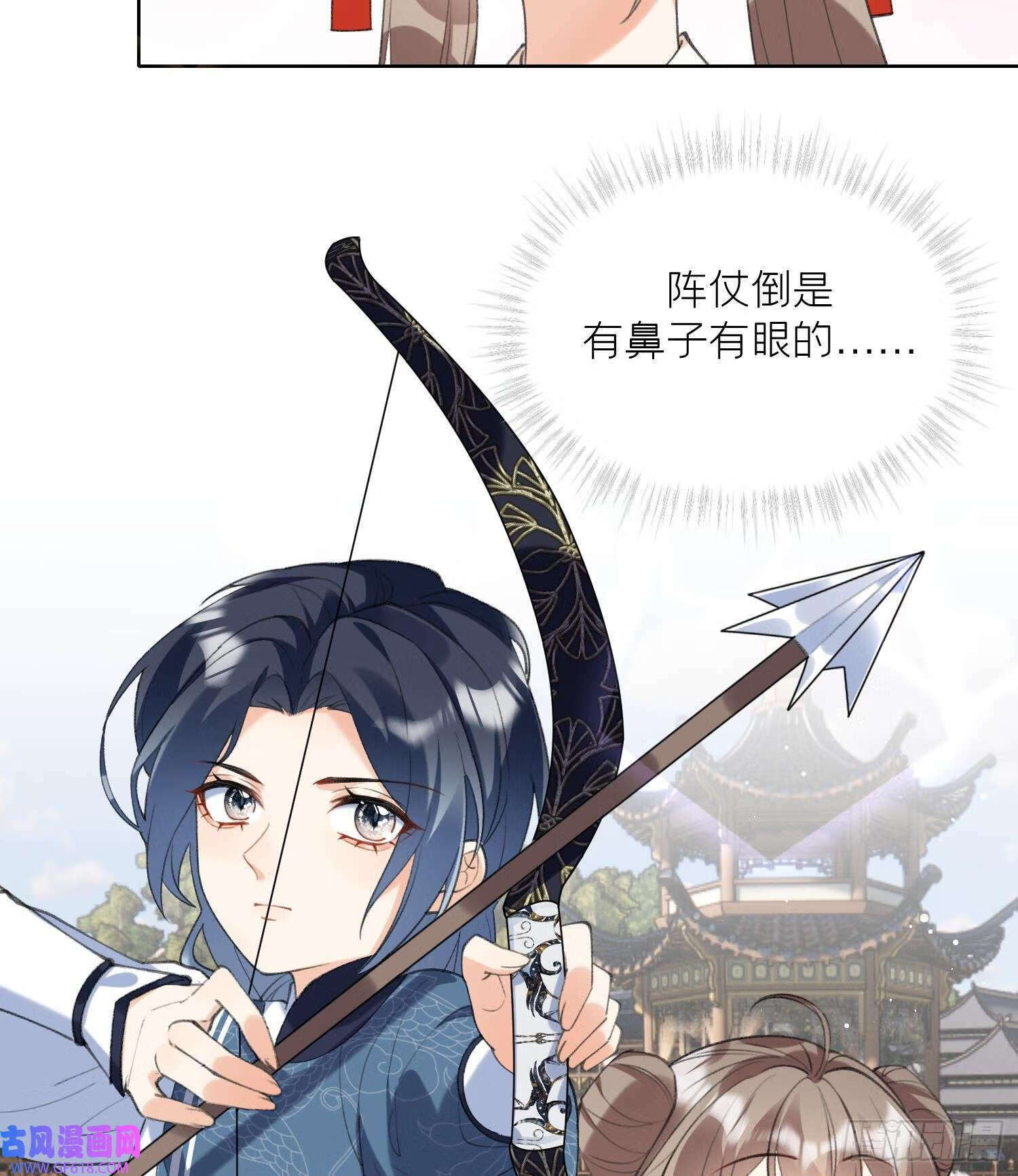 第27话 无量的杀意？（72P）22