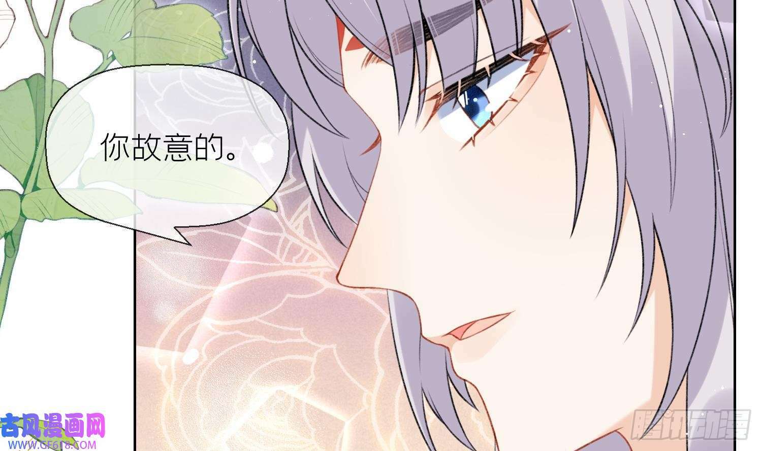 第22话 相思病（81P）66