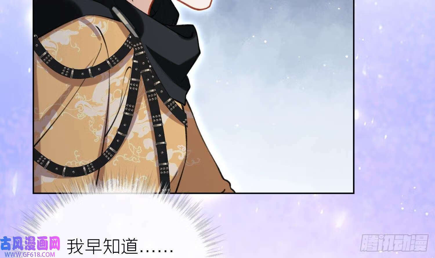 第43话 中计？（60P）52