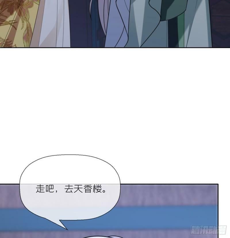 第12话 温柔的溪客尊主60