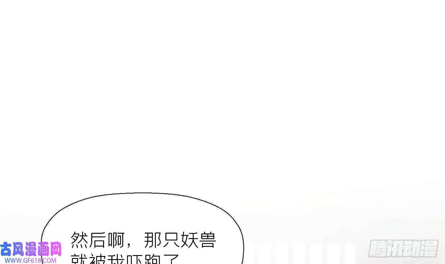 第41话 有内鬼！（69P）3