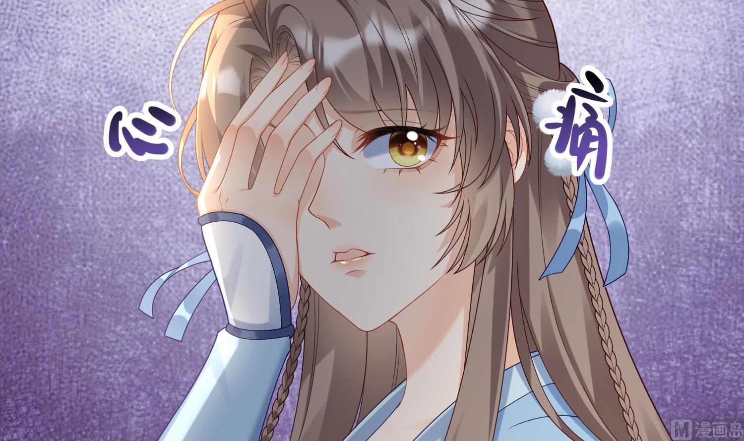 第3话 被套路了？！5
