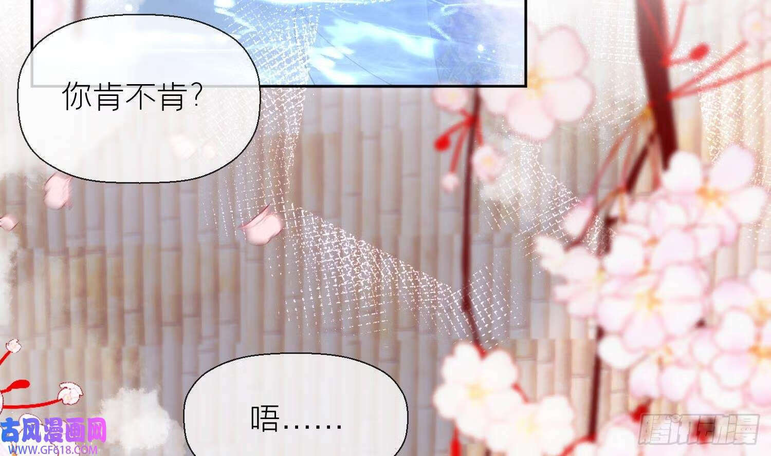 第31话 浴池？（66P）33