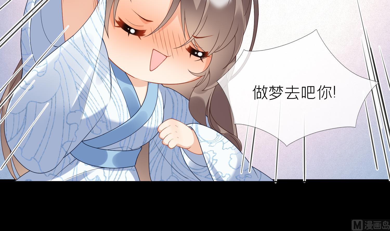 第6话 双修？！59