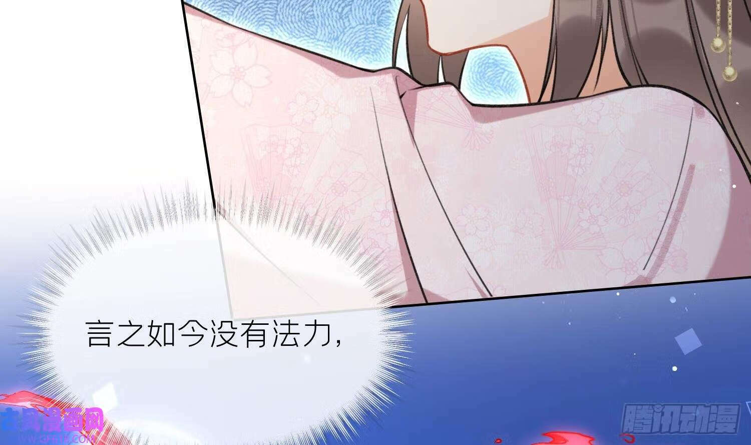 第44话 信任（78P）4