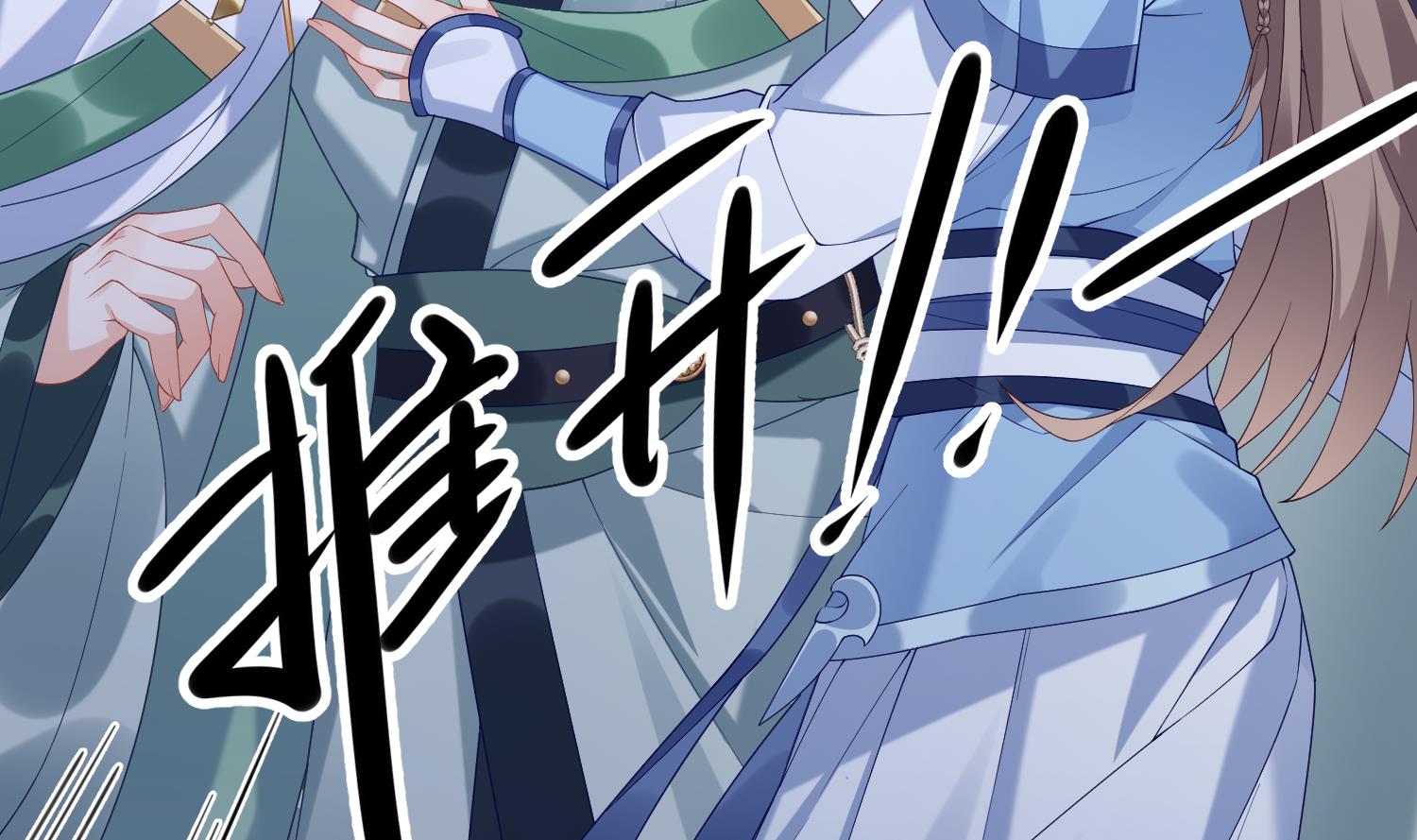 第5话 先沐浴再说10