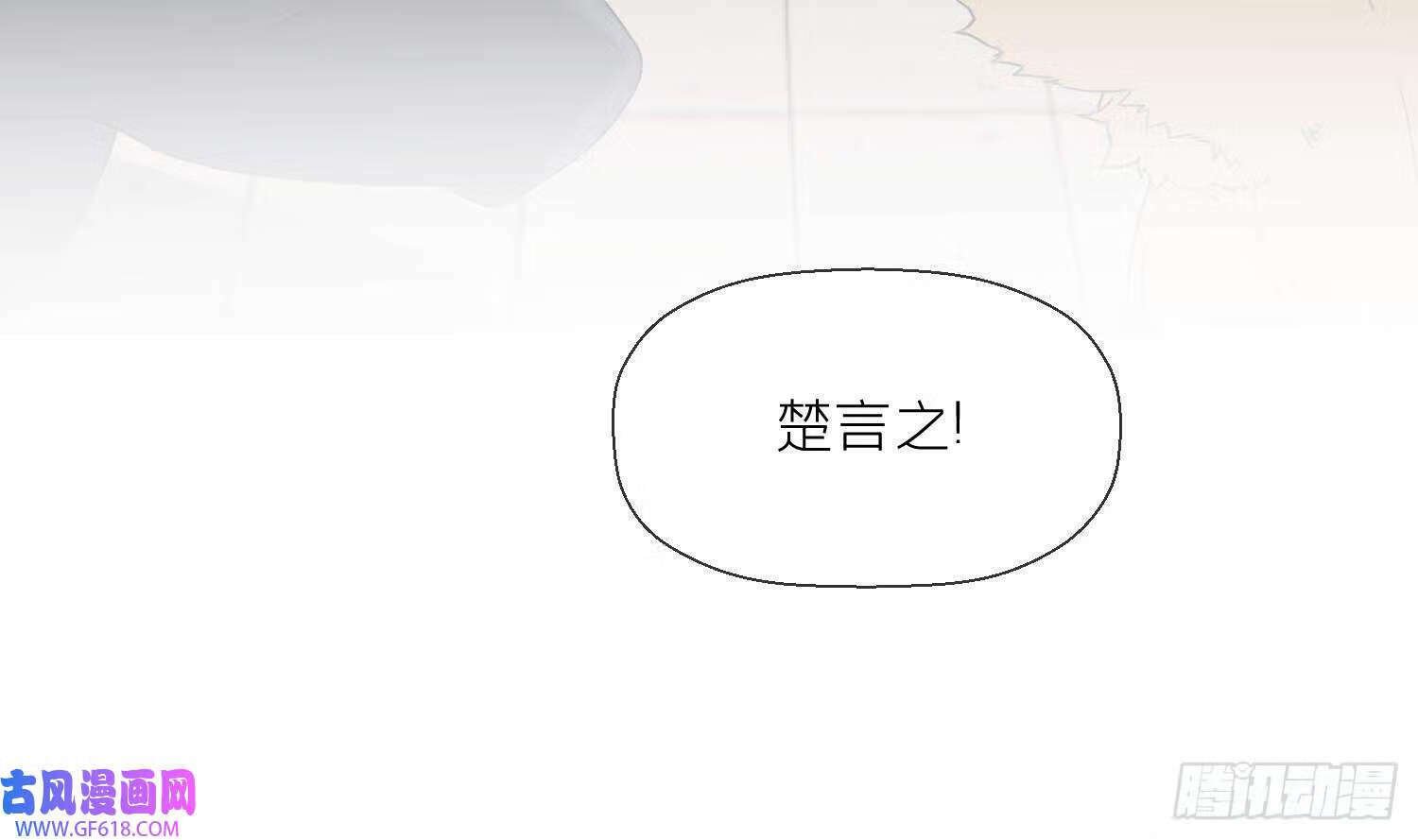 第30话 谎言（81P）62