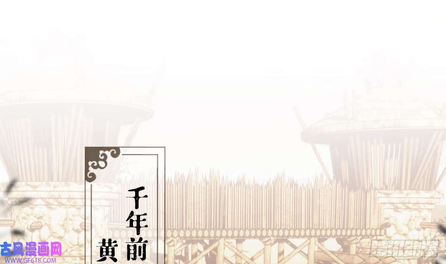 第29话 楚言之的过去（84P）3