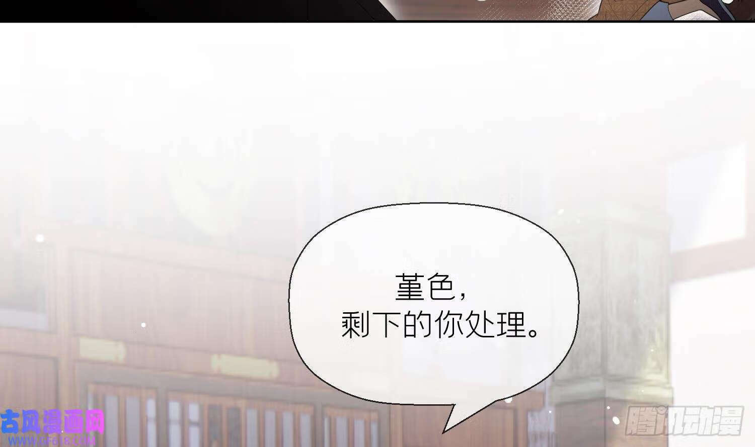 第22话 相思病（81P）34