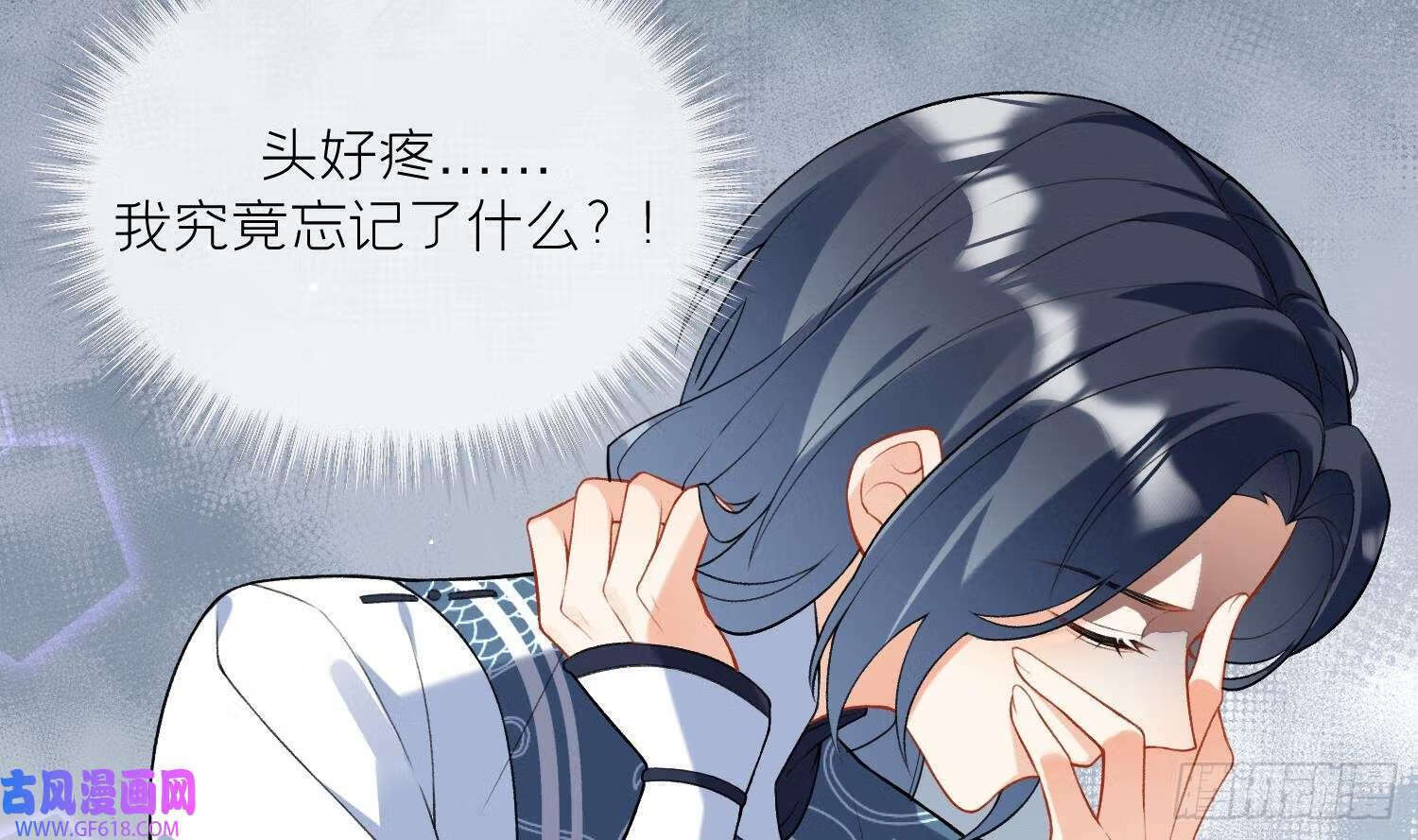 第27话 无量的杀意？（72P）57