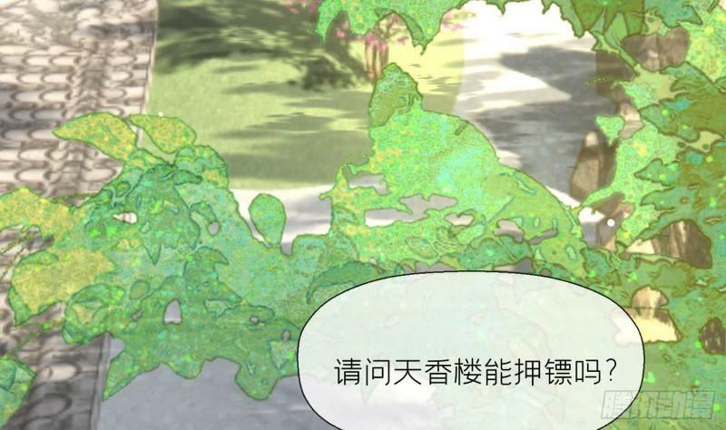 第17话 女装大佬？58