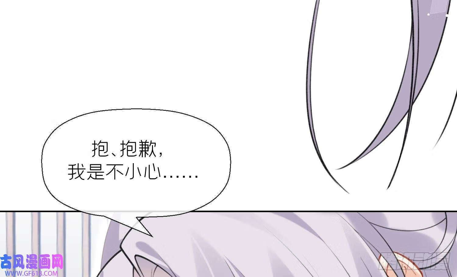 第38话 什么关系？（66P）39