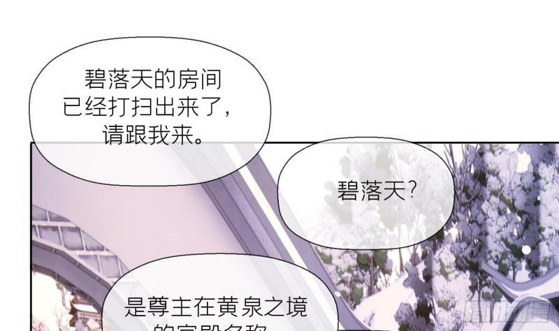 第20话 成亲？66