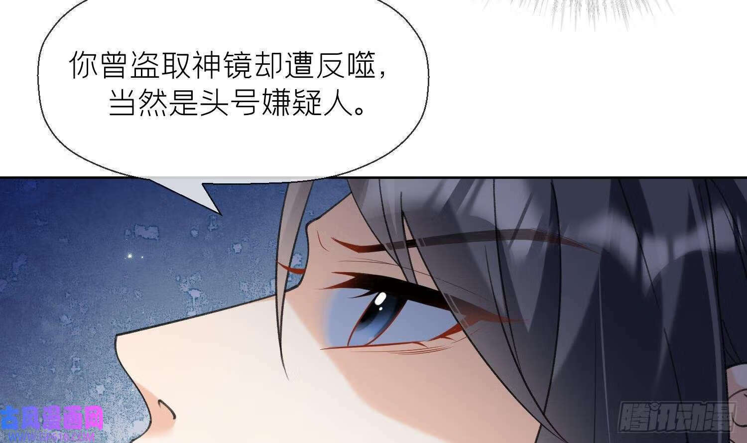 第26话 不要我？（78P）29