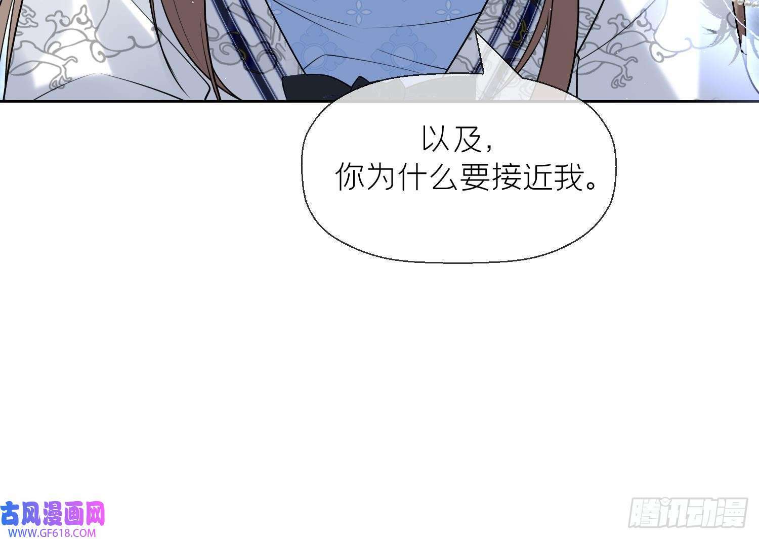 第33话 大打出手！（78P）71