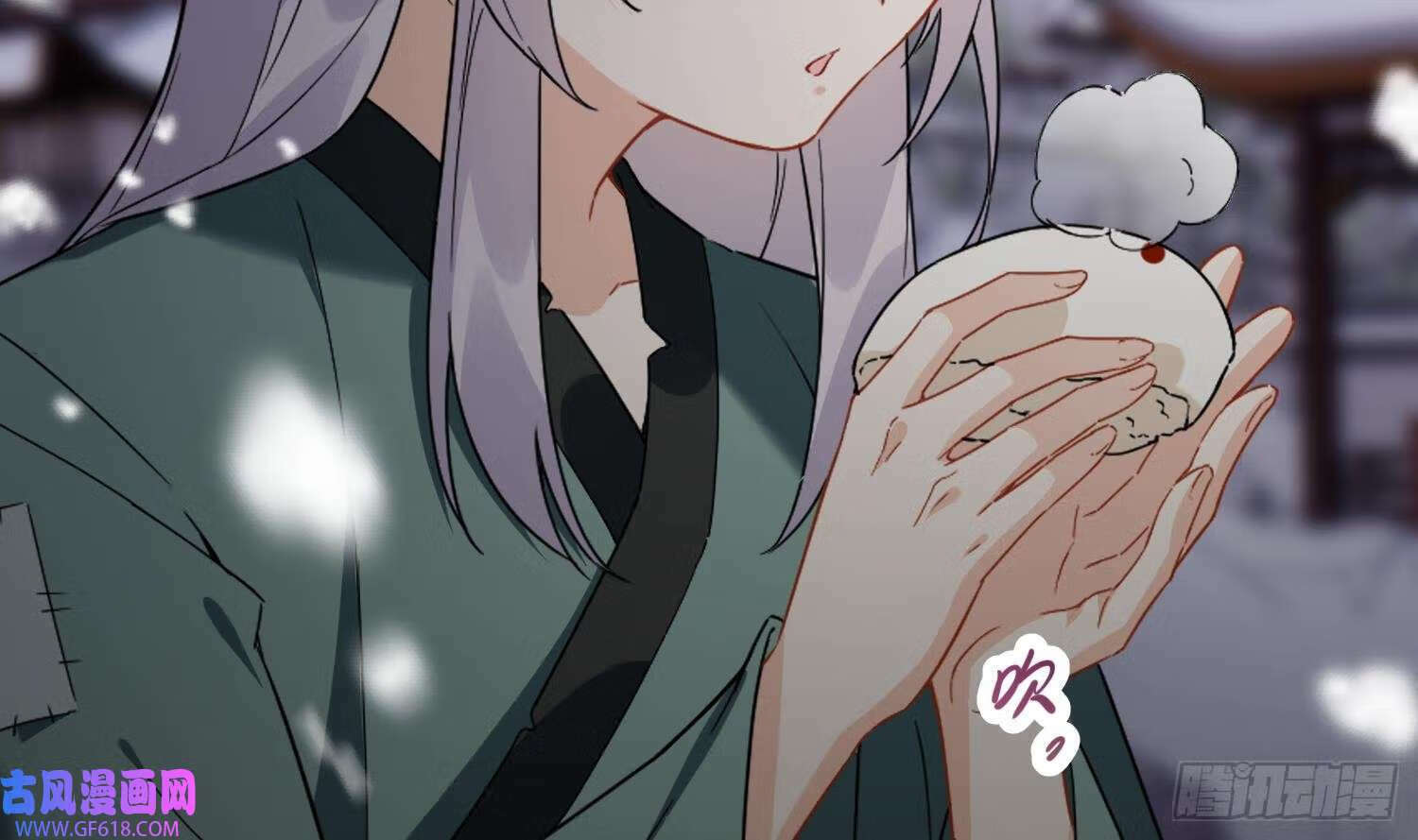 第29话 楚言之的过去（84P）73