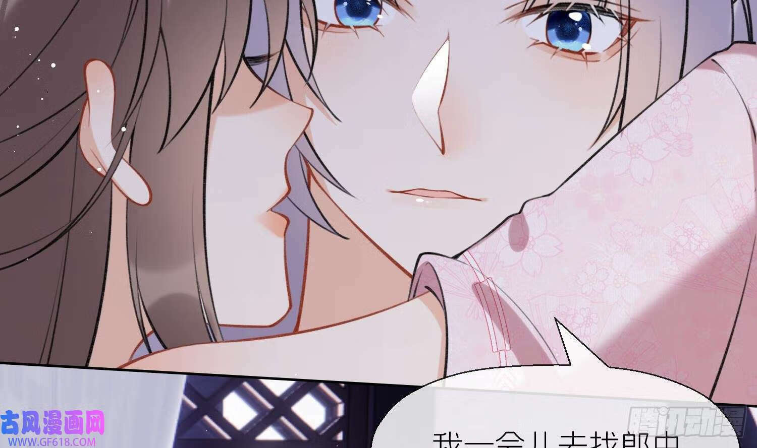 第43话 中计？（60P）29
