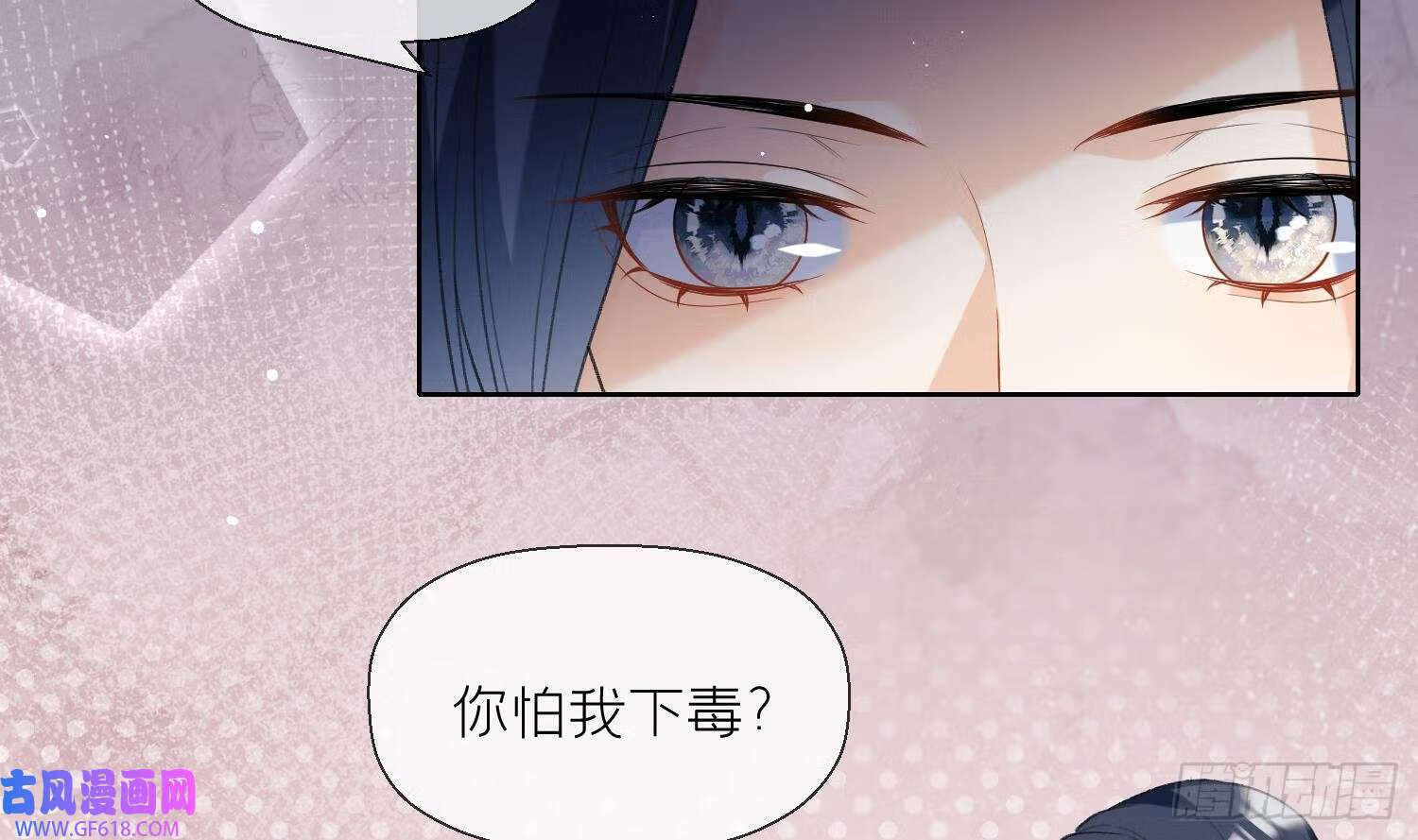 第25话 痴（87P）10