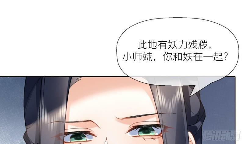 第13话 换个爹？24