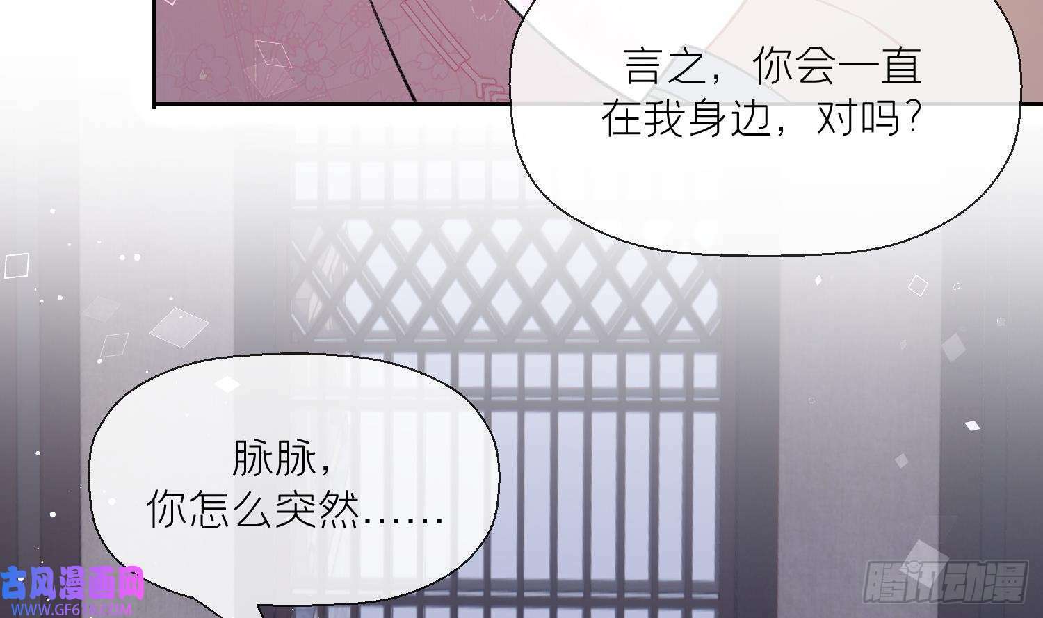 第42话 救场（60P）37