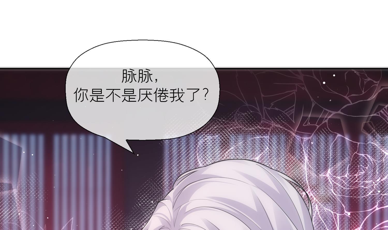 第10话 娘子要被抢了？！63