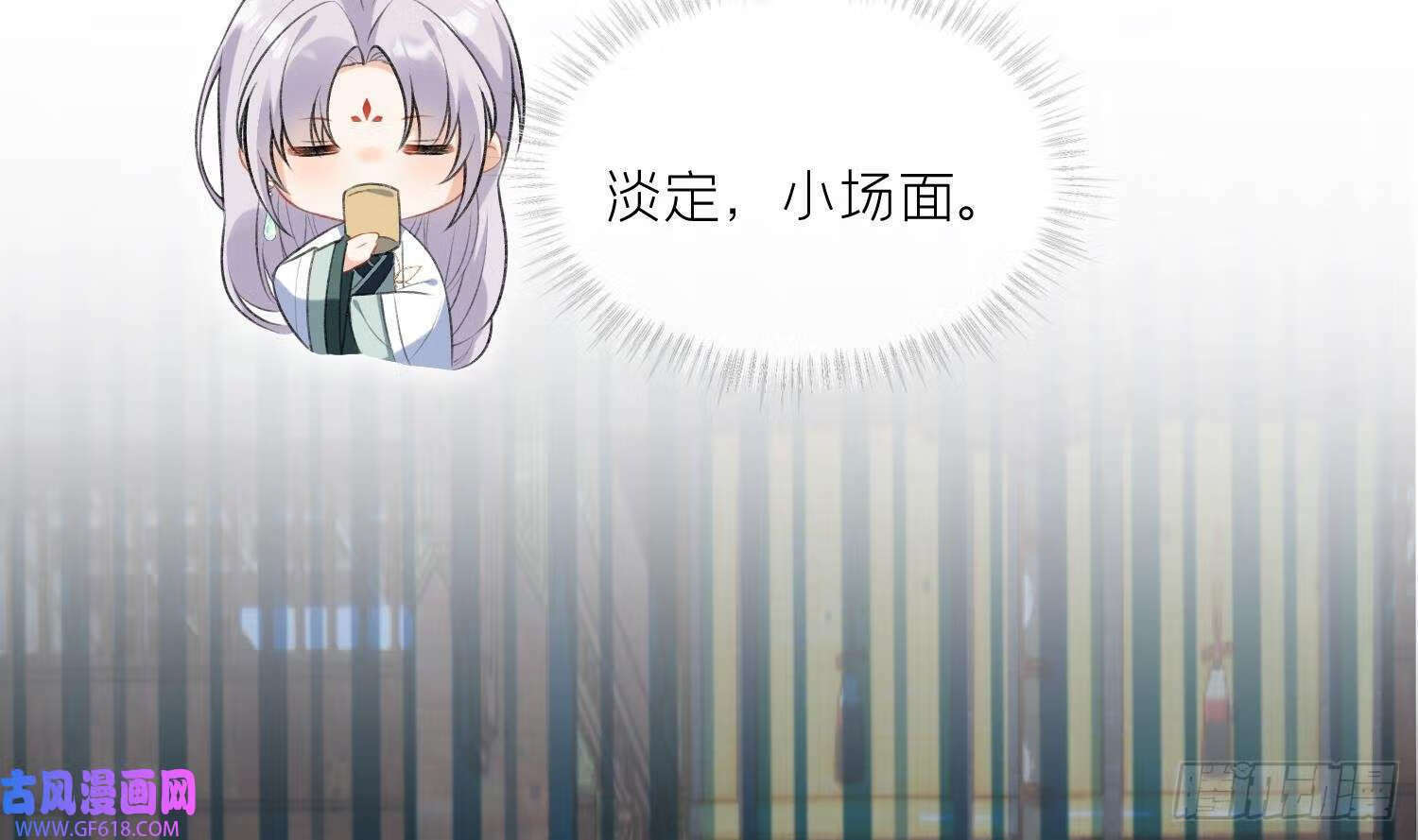 第22话 相思病（81P）31