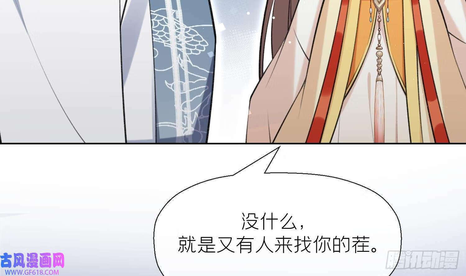 第41话 有内鬼！（69P）62