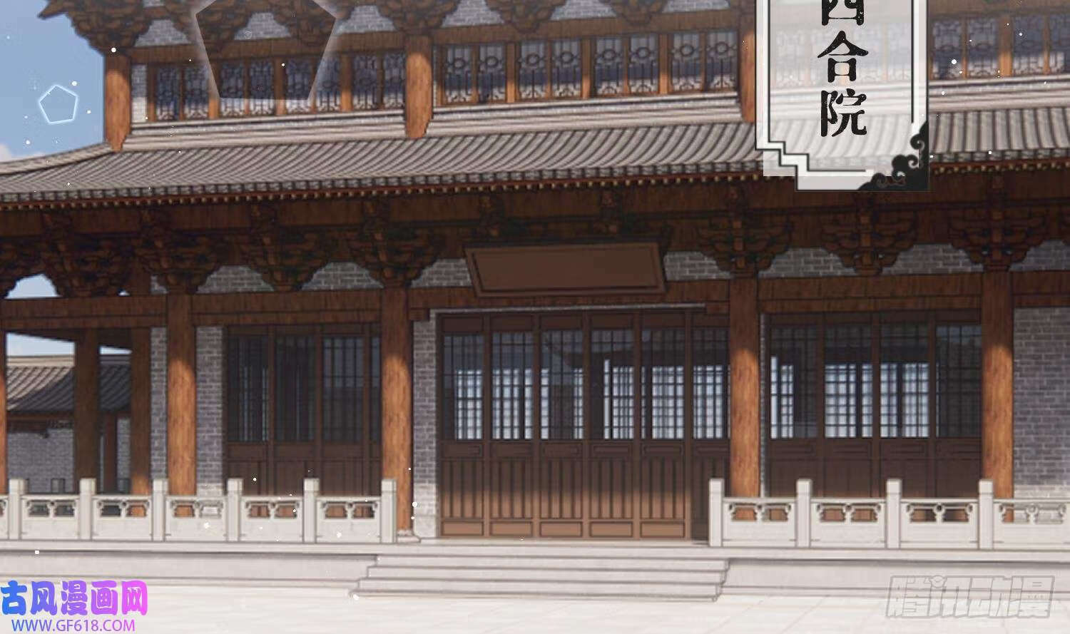 第36话 再相逢（69P）25