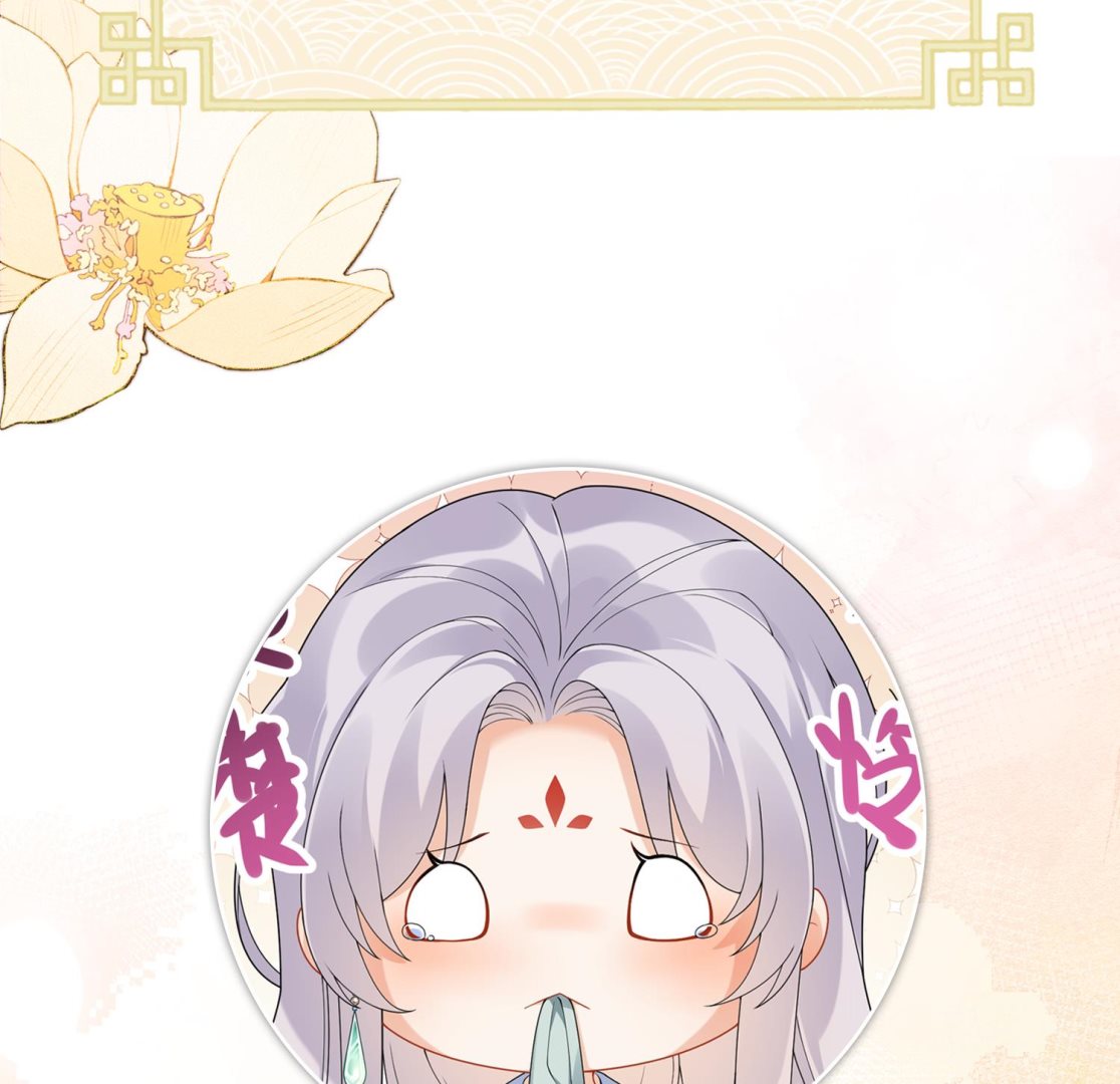 第11话 扒了他！69