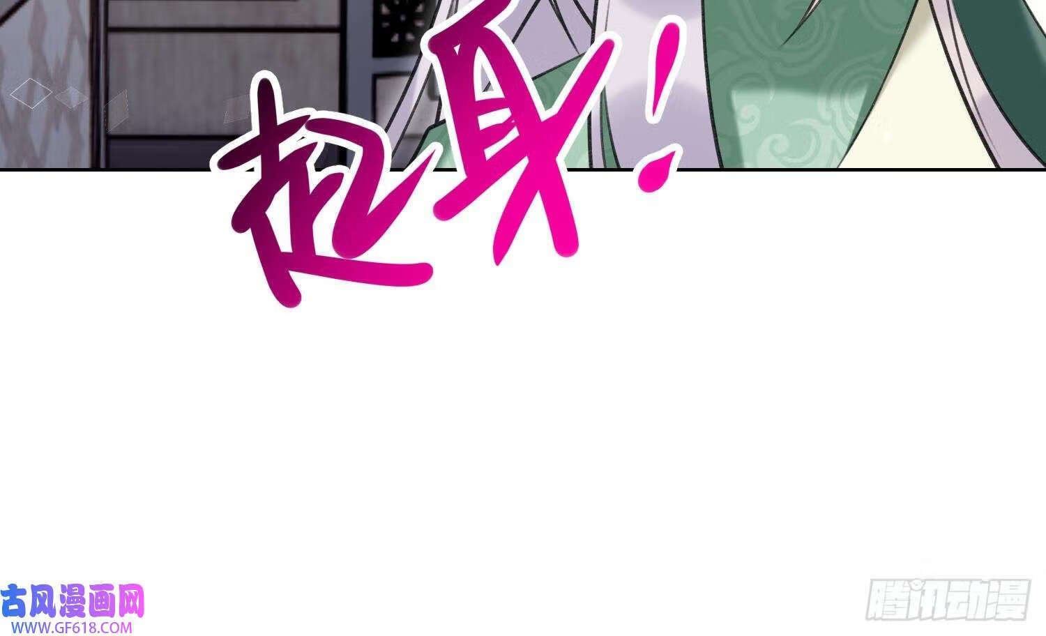 第38话 什么关系？（66P）41