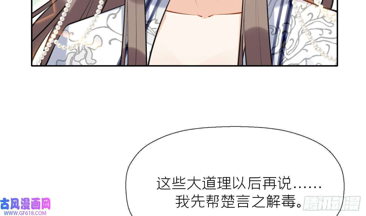 第35话 失忆？（60P）29